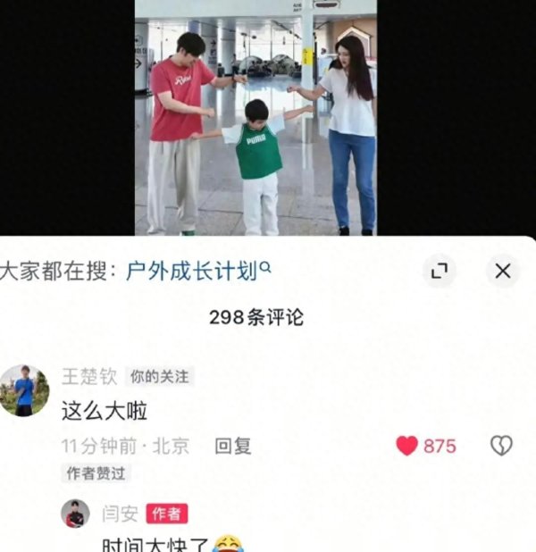 kaiyun开云中国2026世界杯官网入口 国乒3音书: 王楚钦冲浪冒泡, 孙颖莎毕业发言, 外媒盛赞樊振东